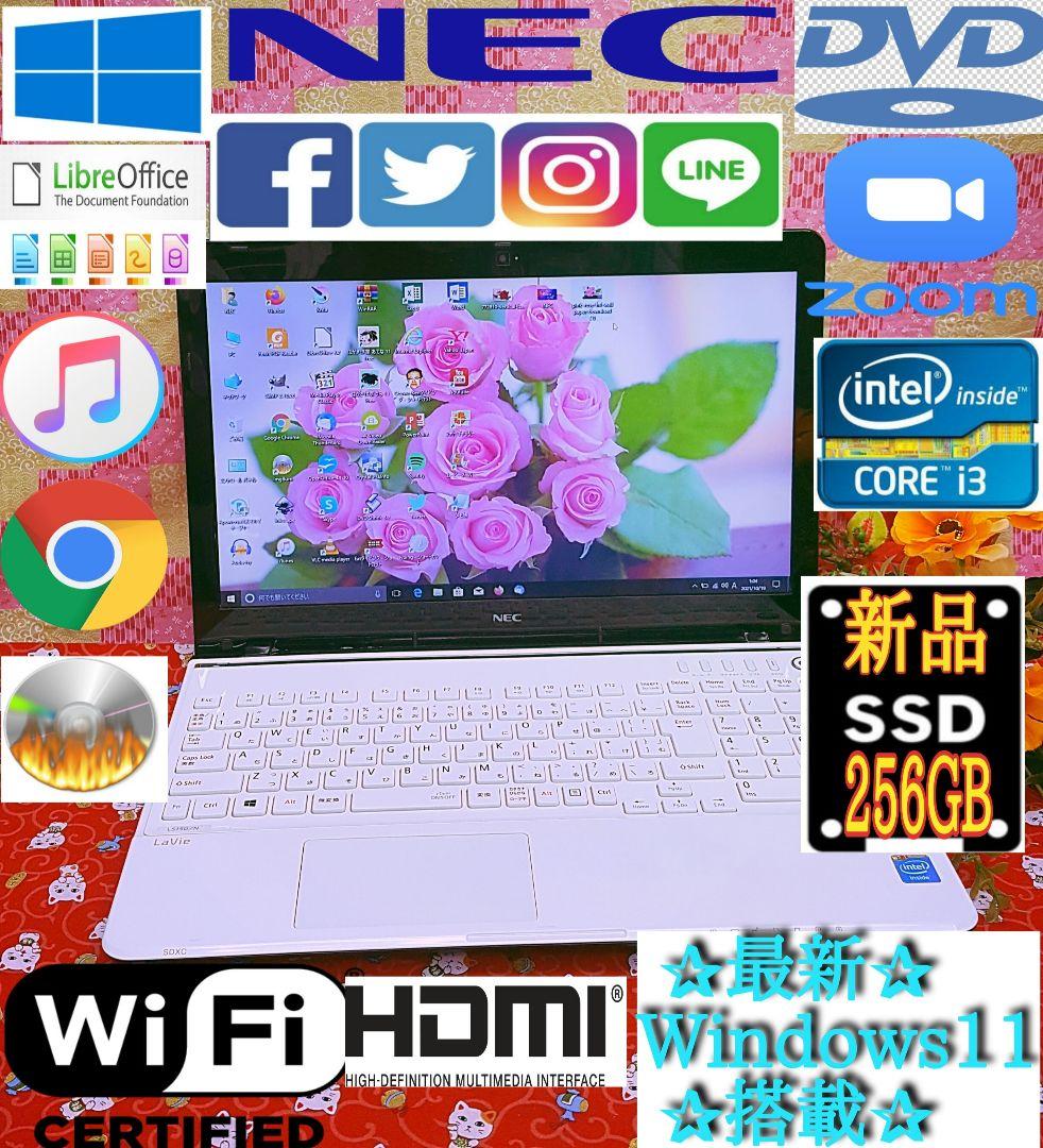 極上品！大人気！美品/3世代Corei3 /NEC /新型Win11/動画編集