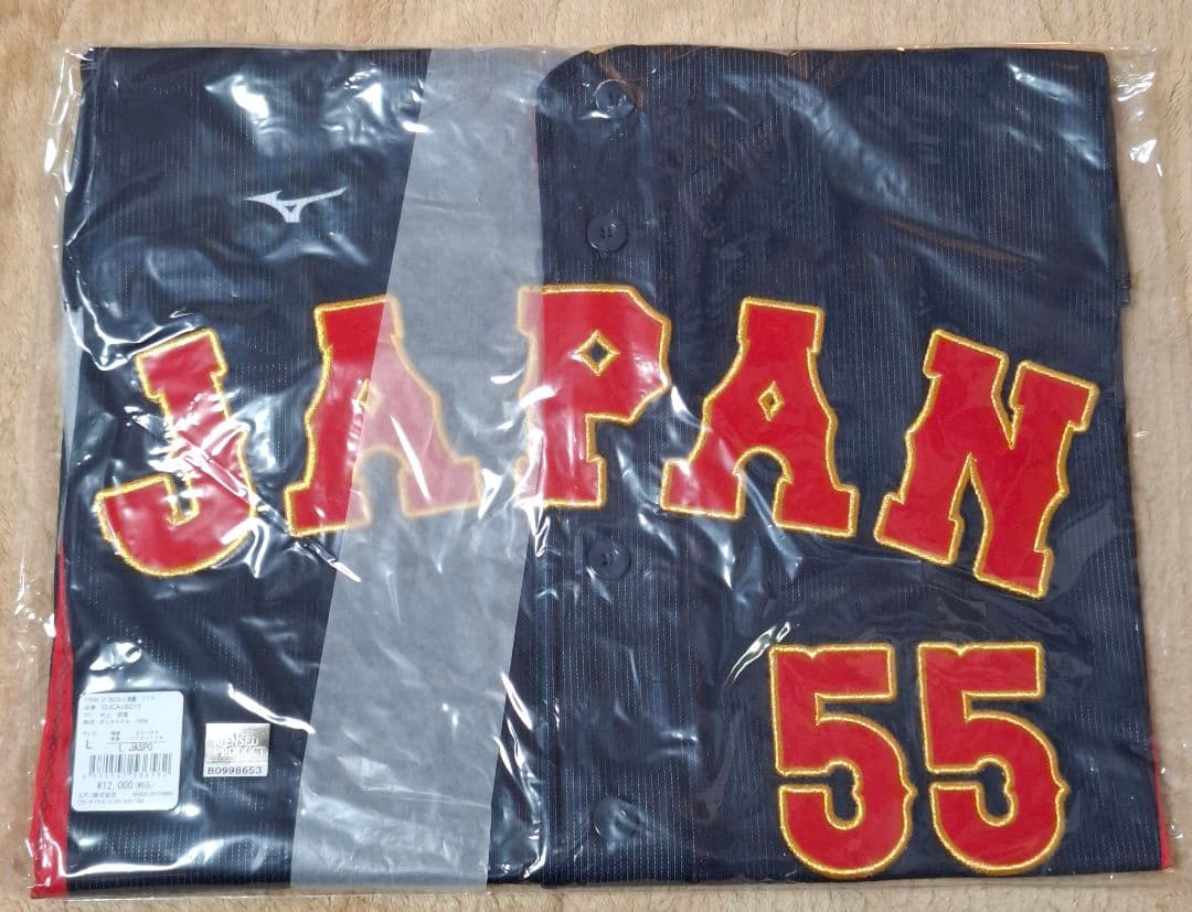 WBC2023 侍JAPAN 村上宗隆 日本代表ユニフォーム 55 レプリカ L