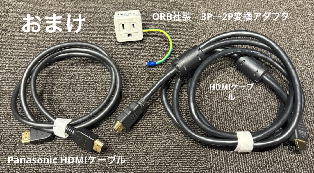 Panasonic DP-UB9000 Japan Limited 美品