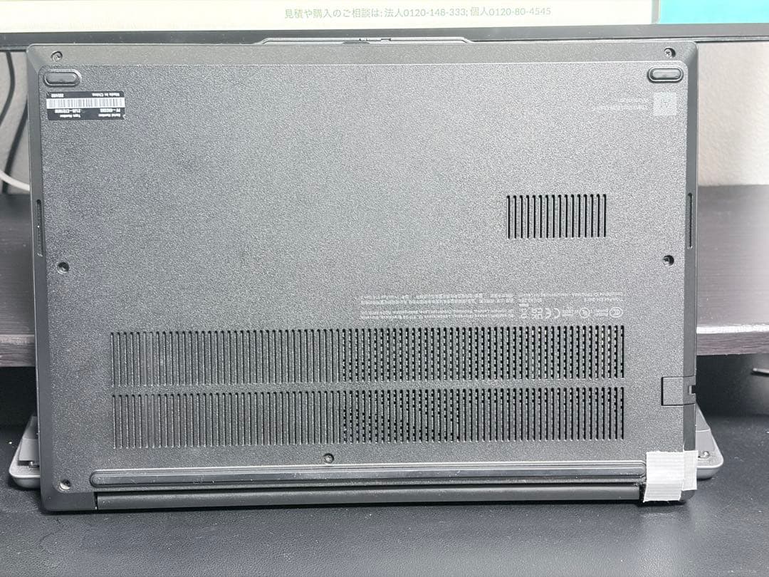 ThinkPad E14 Gen5 AMD RYZEN7 訳アリ