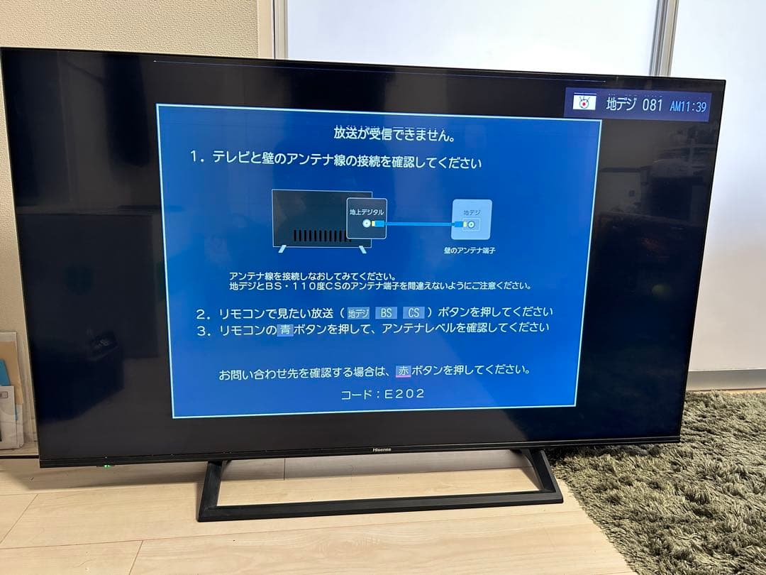 （和田）【ジャンク品】2022購入Hisense 50E6800