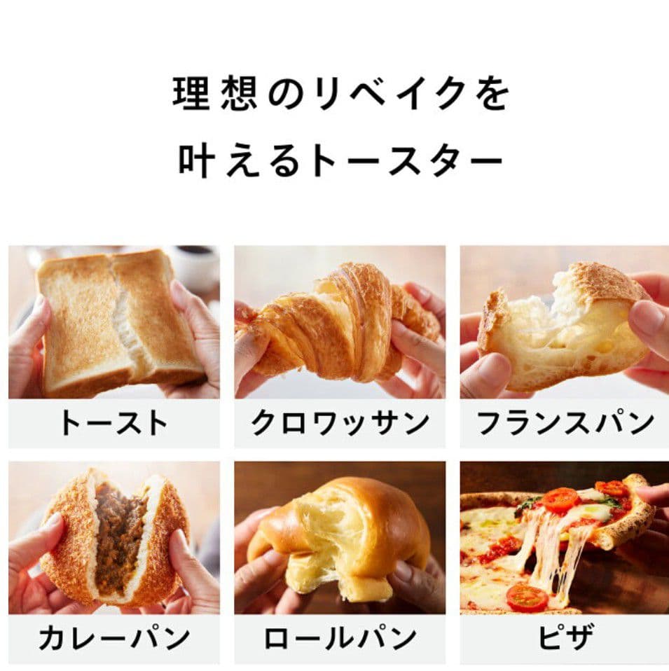 ツインバードオーブントースターTSD487