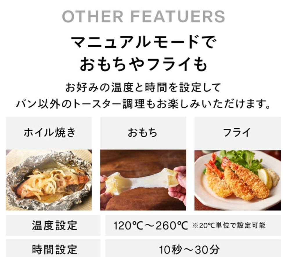 ツインバードオーブントースターTSD487