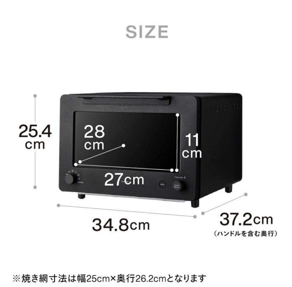 ツインバードオーブントースターTSD487