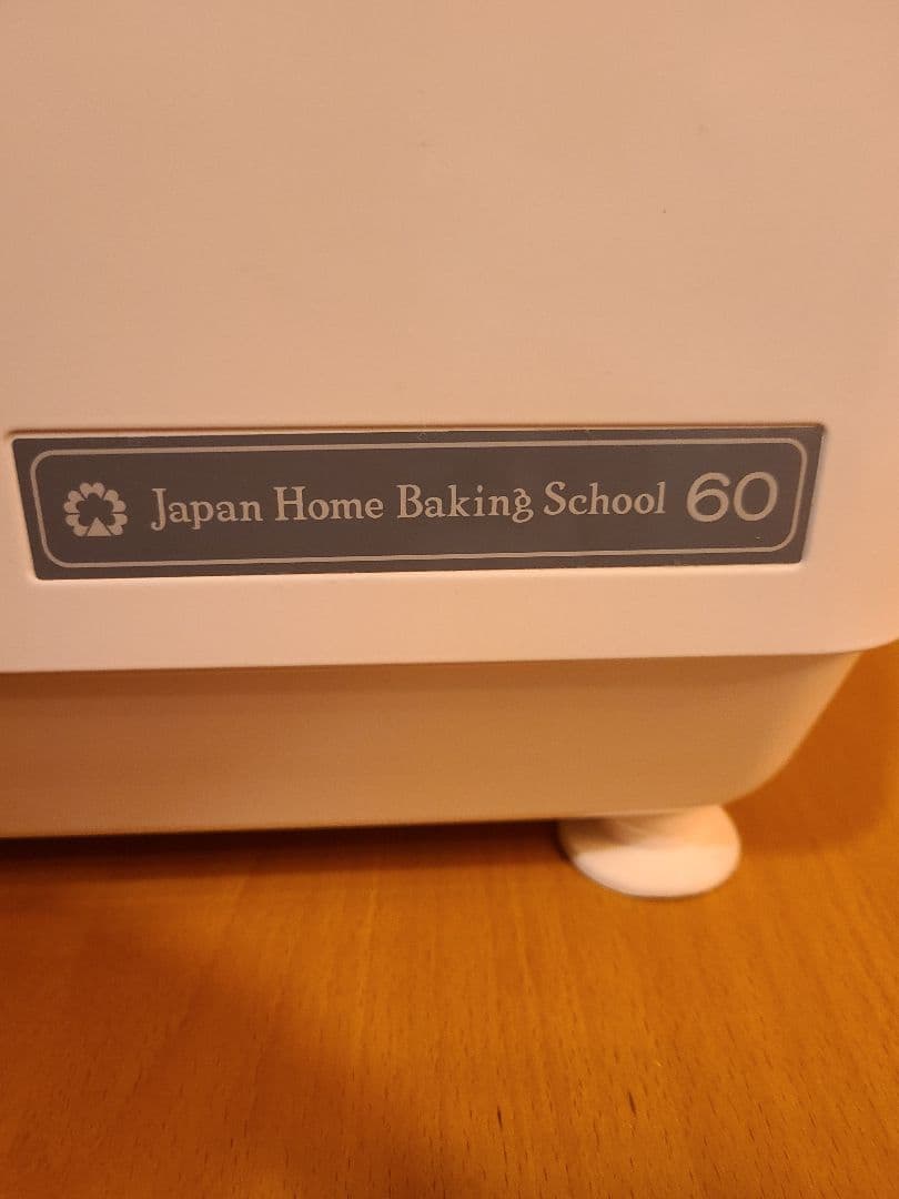 ちびまるくん 大正電機 パンこね機 デジタルミキサー ジャパン JHBS もち機