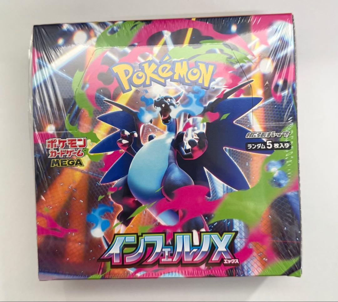 ポケモンカードゲーム　インフェルノX 1BOX シュリンク付き　新品未開封