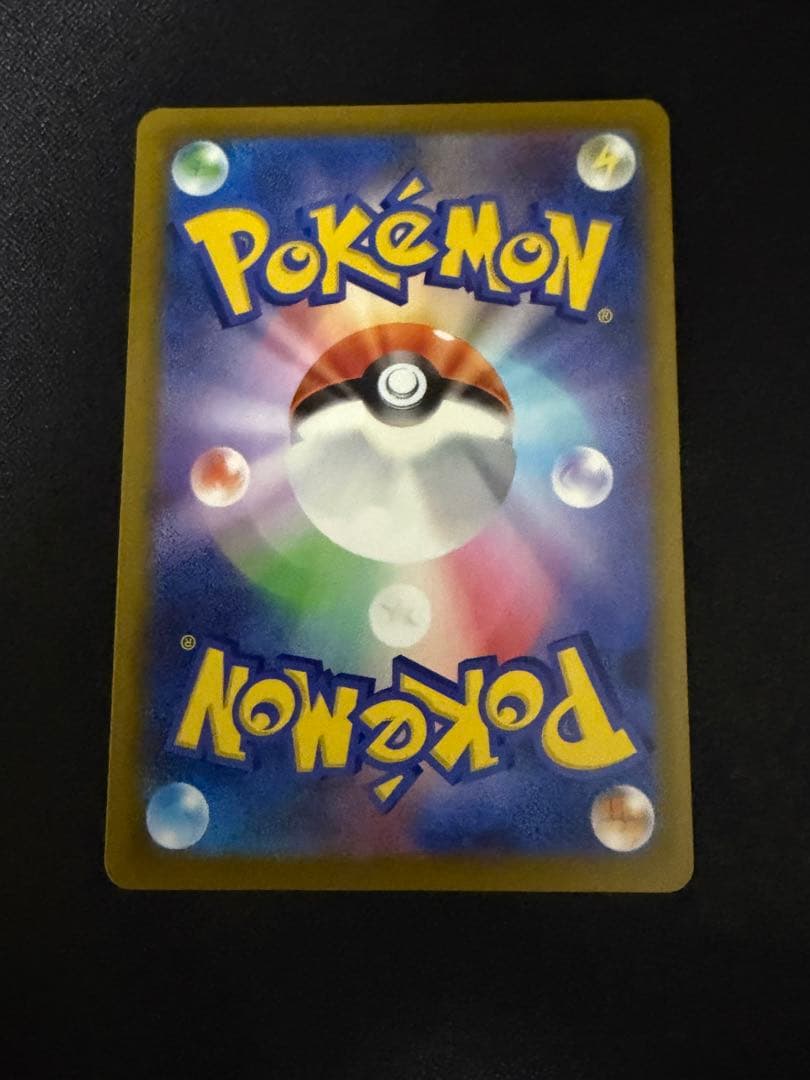 メガディアンシーex ポケモンカード　中国語箔押しエラー　メガドリームex MA