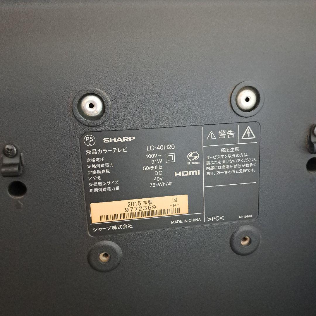 SHARPAQUOS　40インチLC40H20