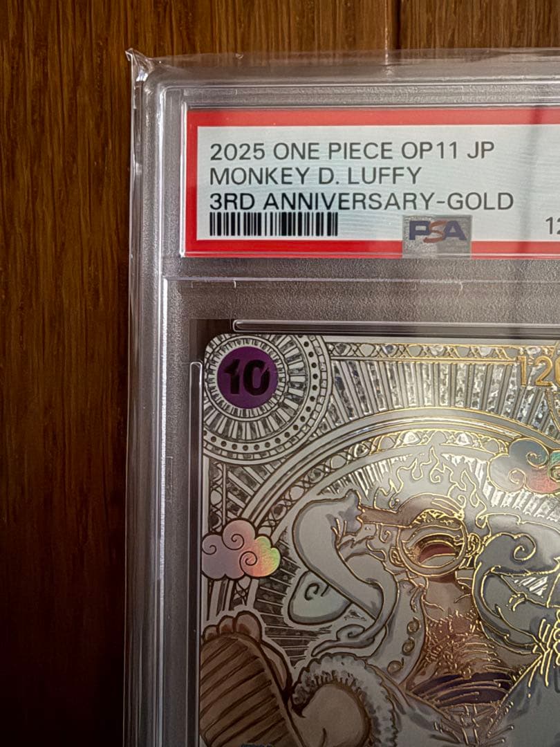 金　ニカ　モンキー・D・ルフィ psa10