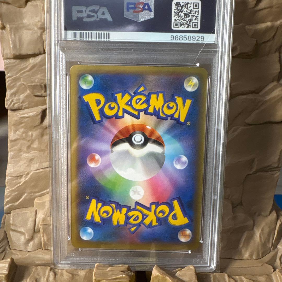 ガルーラEX ポケモンカード　PSA鑑定品