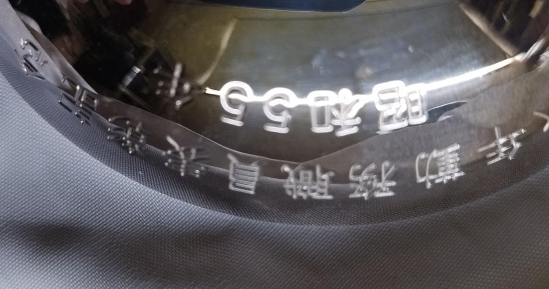 送料無料　<純銀>　銀杯　銀盃　94グラム　未使用