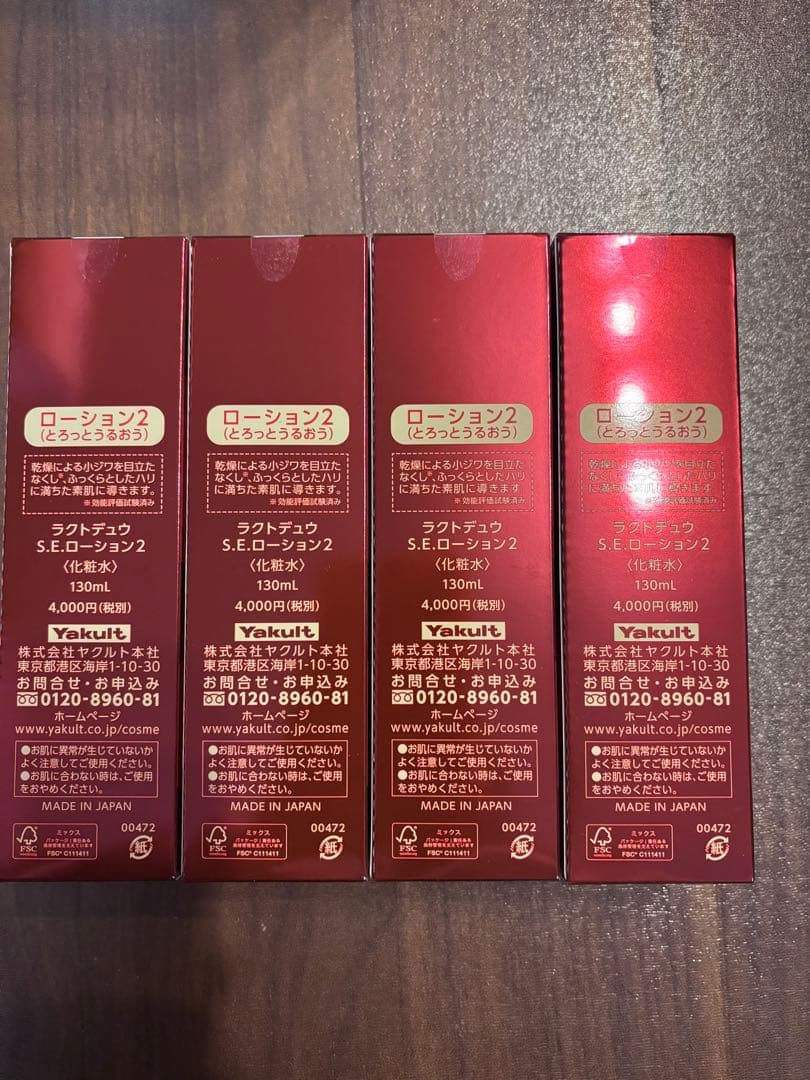ヤクルト ラクトデュウ S.E.ローション2 とろっとうるおう （4本）