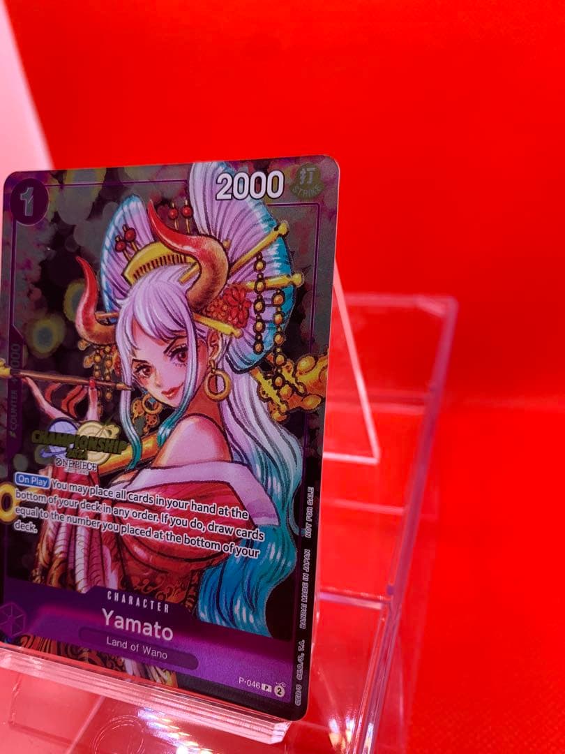 【英語版】ヤマト チャンピオンシップ2024