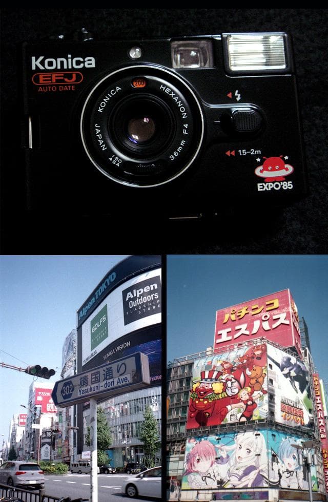 稀少 konica コニカ EFJ コスモ星丸 つくば万博 EXPO85 c35