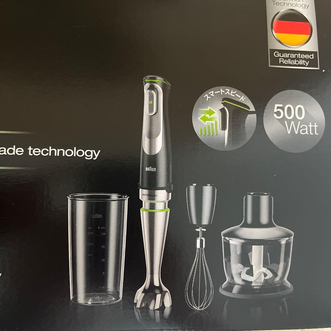BRAUN ハンドブレンダー