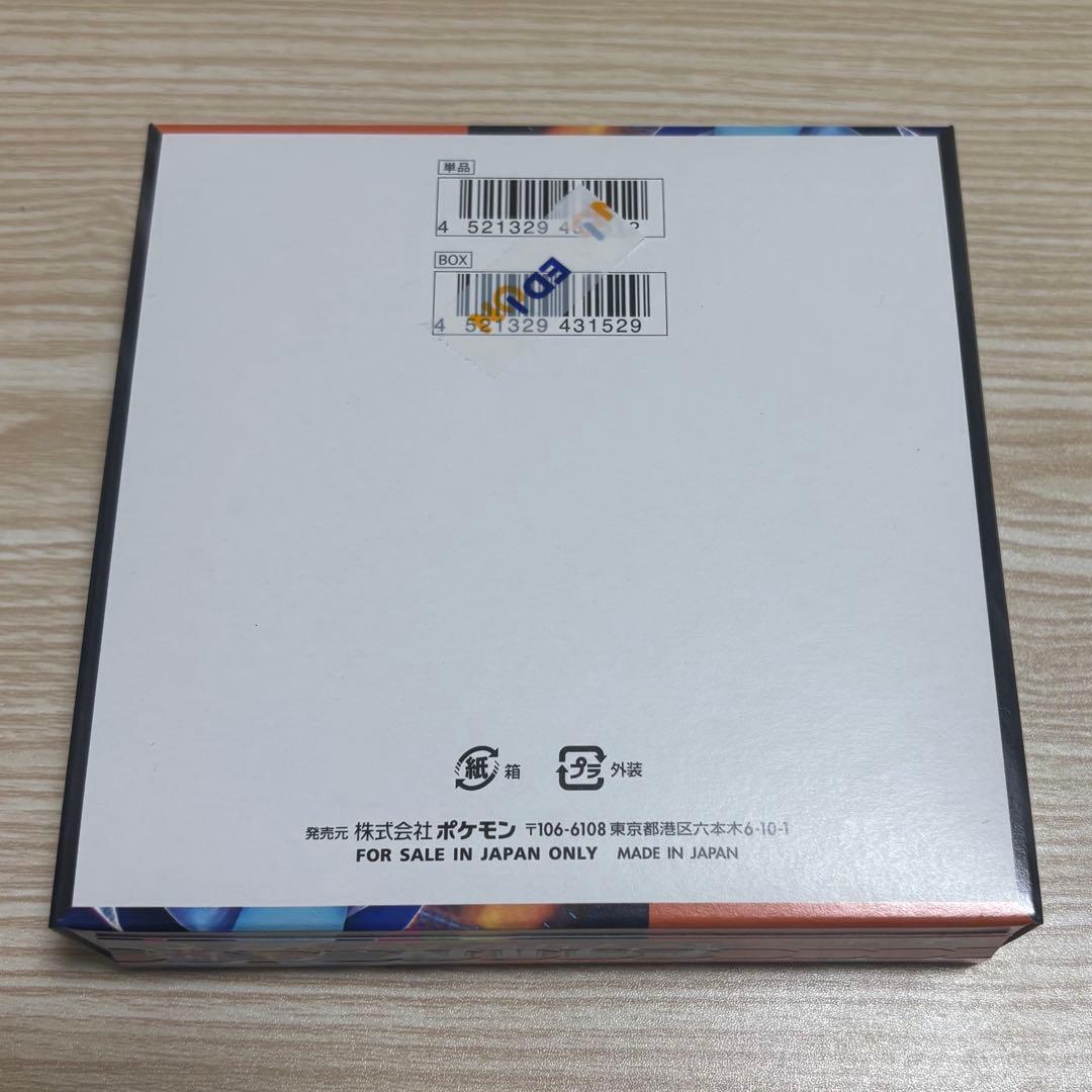 ポケモンカード　インフェルノX　box