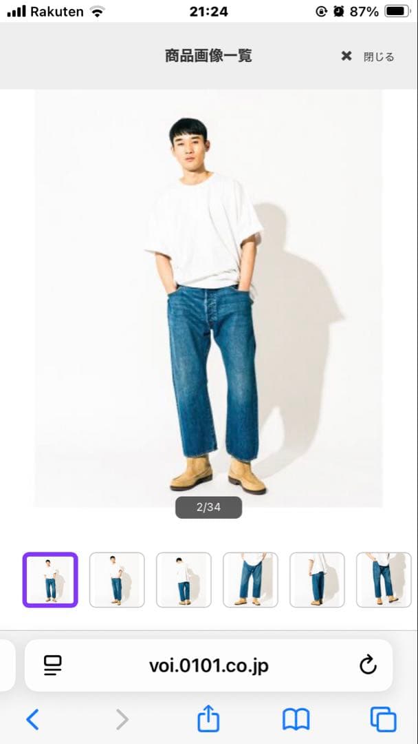 levis ジャーナルスタンダード 別注 501 W44 L26 リーバイス