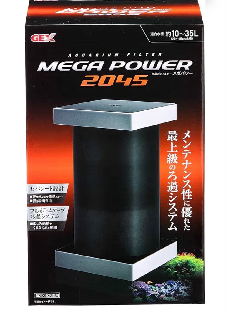 【美品】15点セット・GEX グラステリアスリム600 フレームレス水槽 他