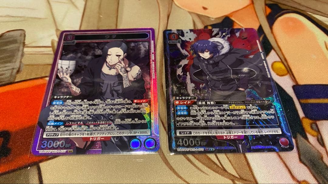 UNION ARENA 東京喰種 霧島絢都SRパラレル ウタSR