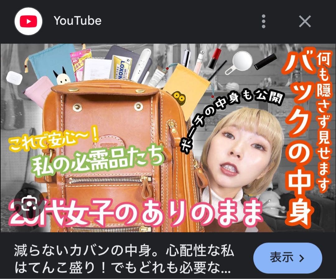 【ayaman】 HERZ R-66 グリーン 2wayスクエアリュック