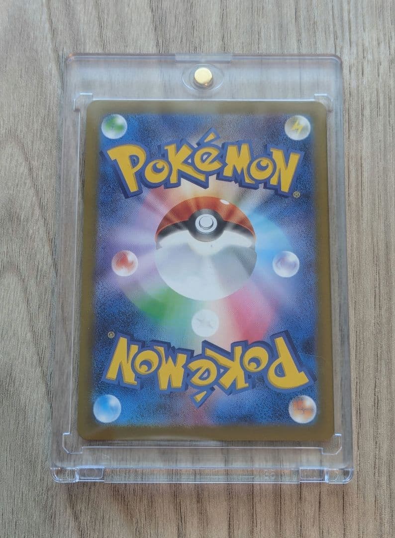 ポケモンカード メガカイリューex MUR