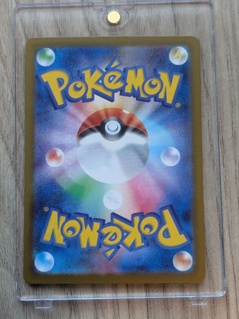 ポケモンカード メガカイリューex MUR