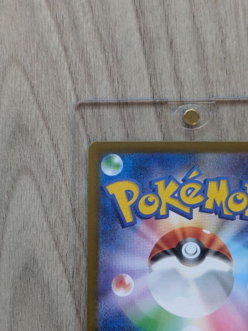 ポケモンカード メガカイリューex MUR