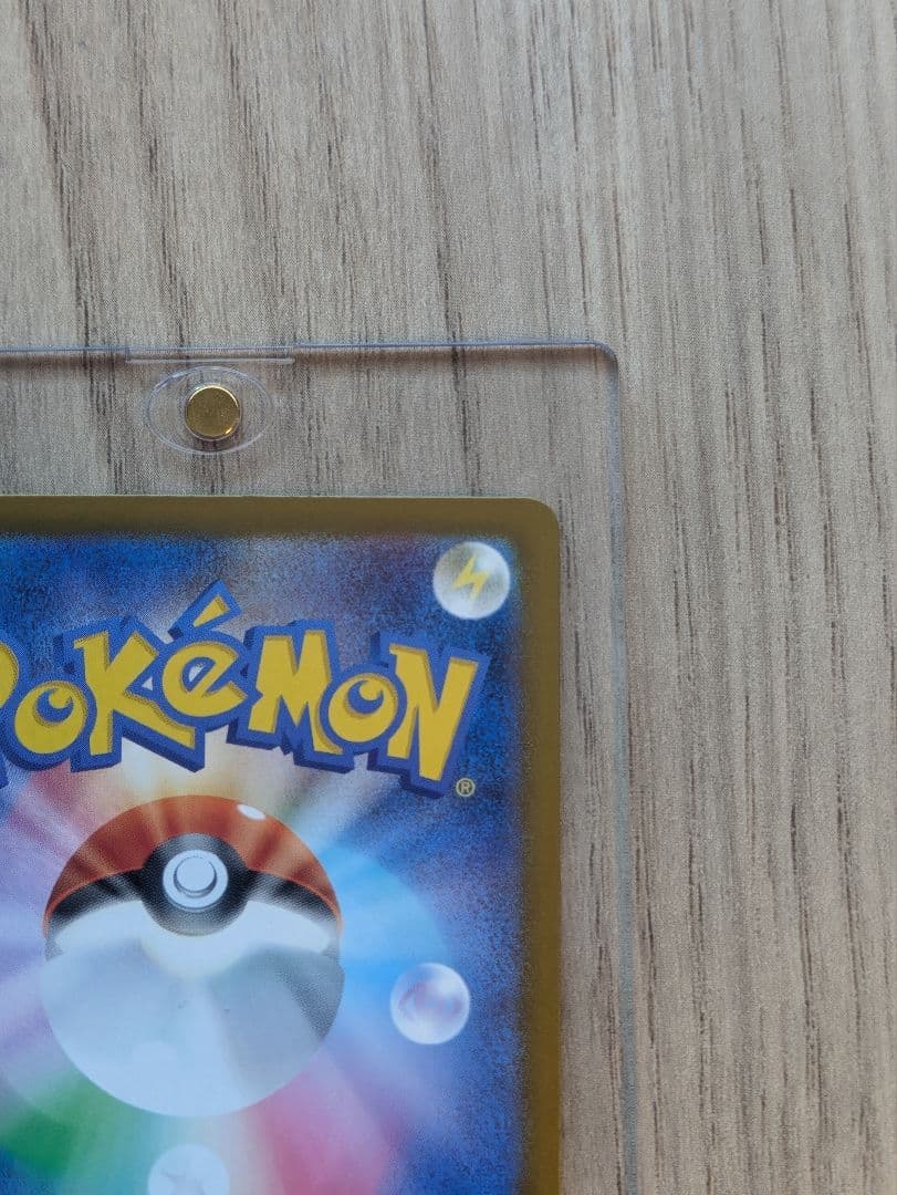 ポケモンカード メガカイリューex MUR