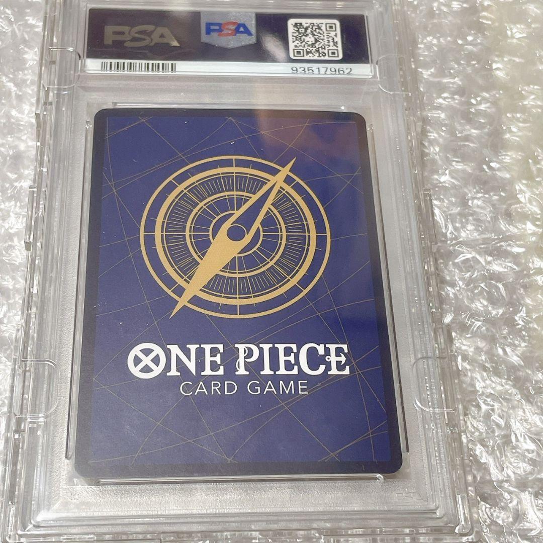 ワンピースカードゲーム　中国限定 1周年 シリアル 赤ナミ PSA10