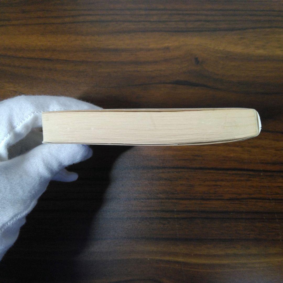 ナイトメアキャッスル　アドベンチャーゲームブック　冒険記録紙に書き込み跡あり。