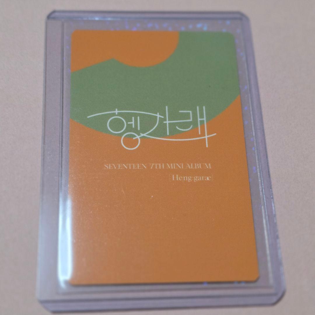 SEVENTEEN ヘンガレ　ウォヌ　ヨントン　トレカ