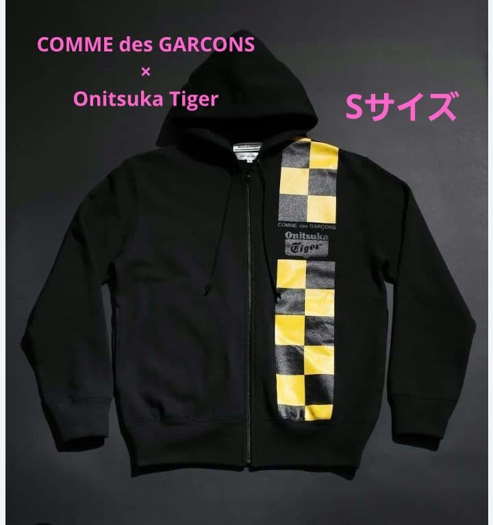 X'masコムデギャルソン×オニツカタイガージップアップパーカーS