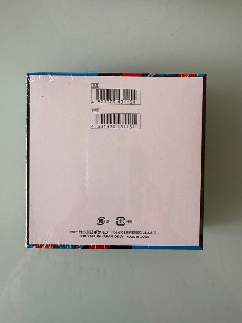 ポケモンカード メガブレイブ セット　シュリンク付き