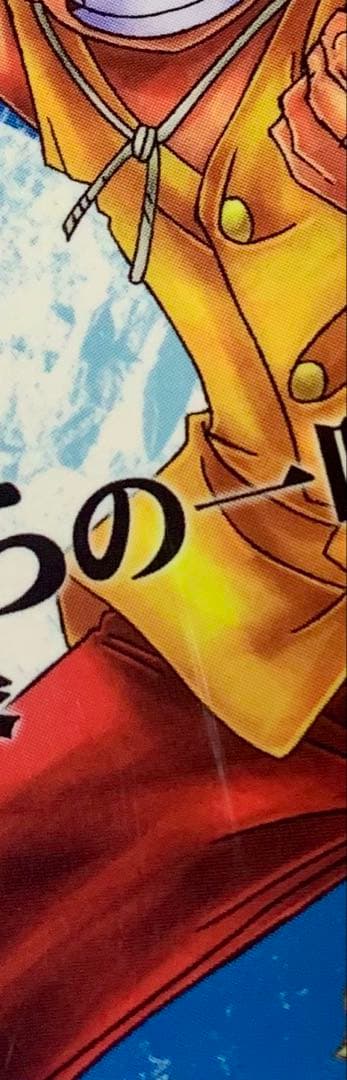 ONE PIECE ルフィ　エース　など　ARカードダス セット