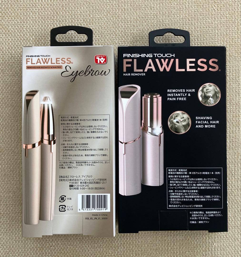 FLAWLESS フローレス　シェーバー　フェイス&アイブロウ　シャイニーピンク