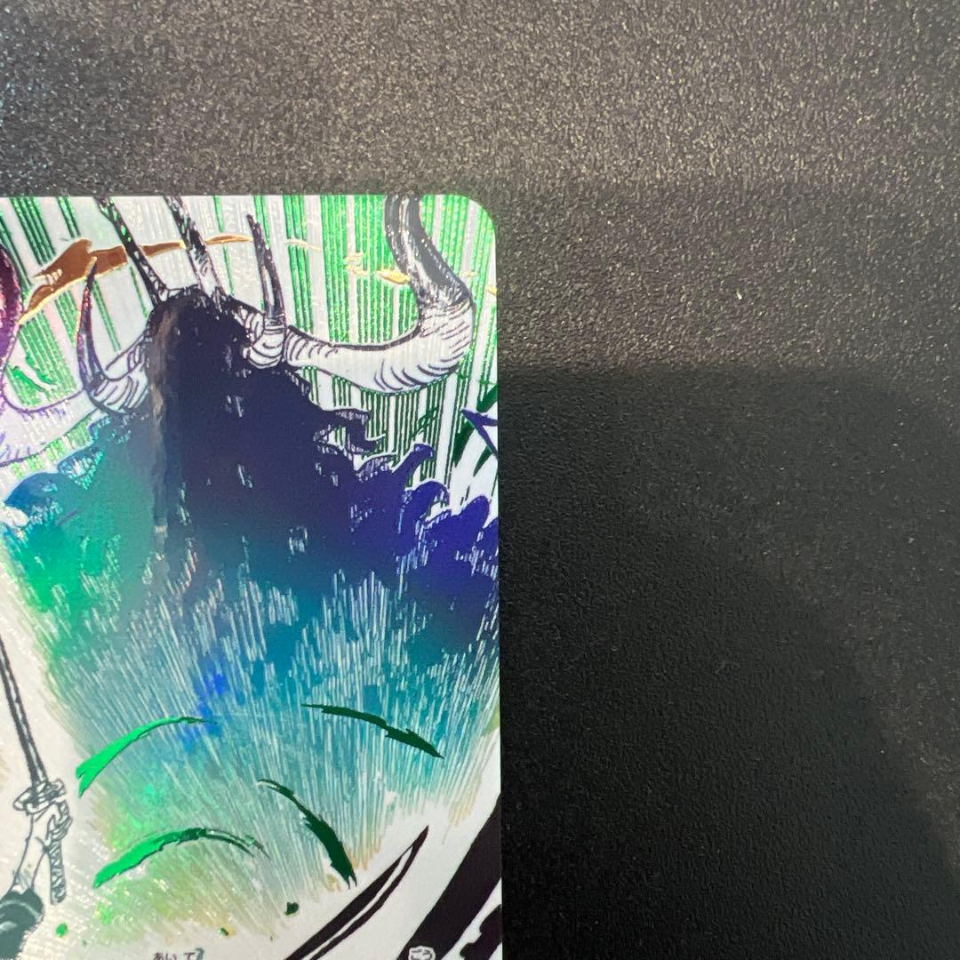 鬼気 九刀流 阿修羅