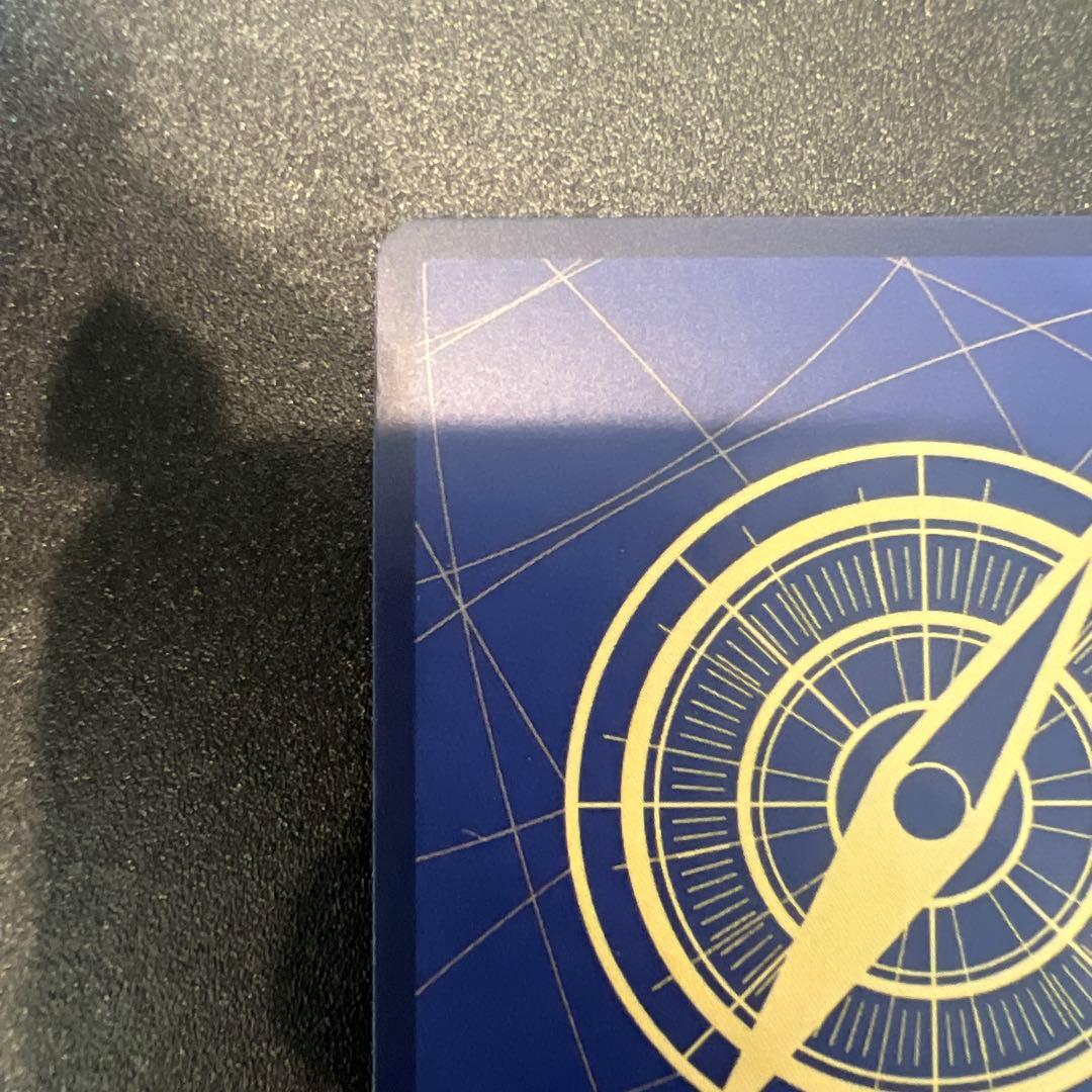 鬼気 九刀流 阿修羅