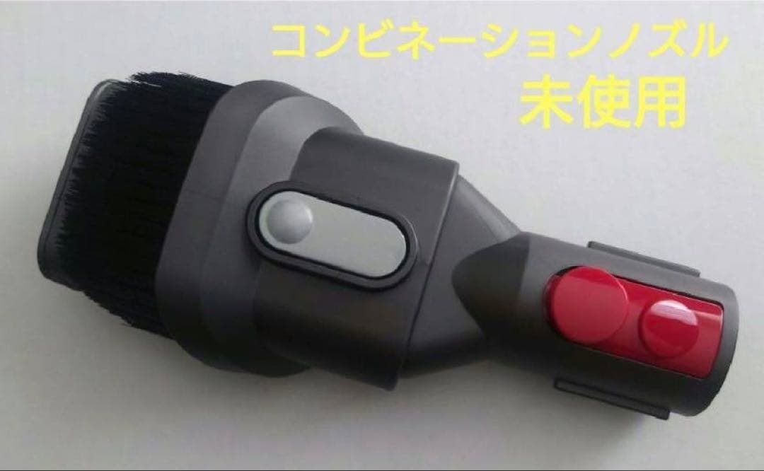 ダイソン　ソフトローラークリーナーヘッドなど7点セット