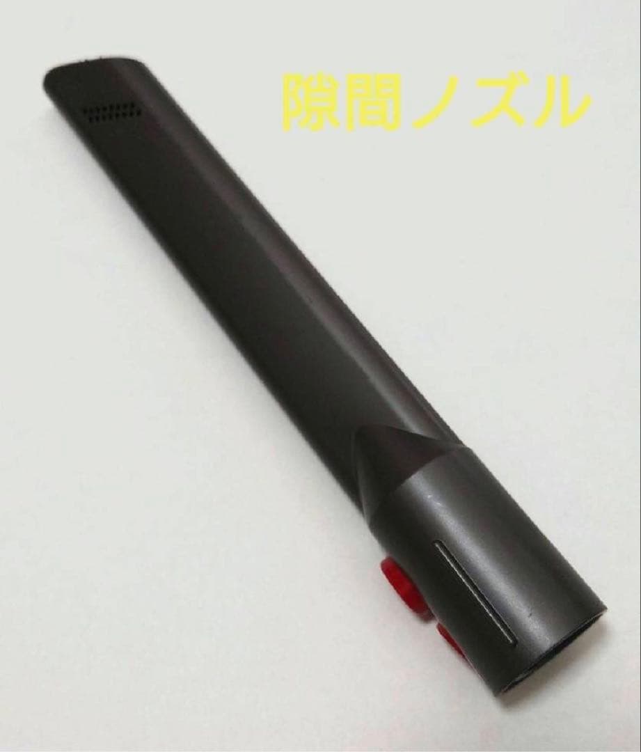 ダイソン　ソフトローラークリーナーヘッドなど7点セット