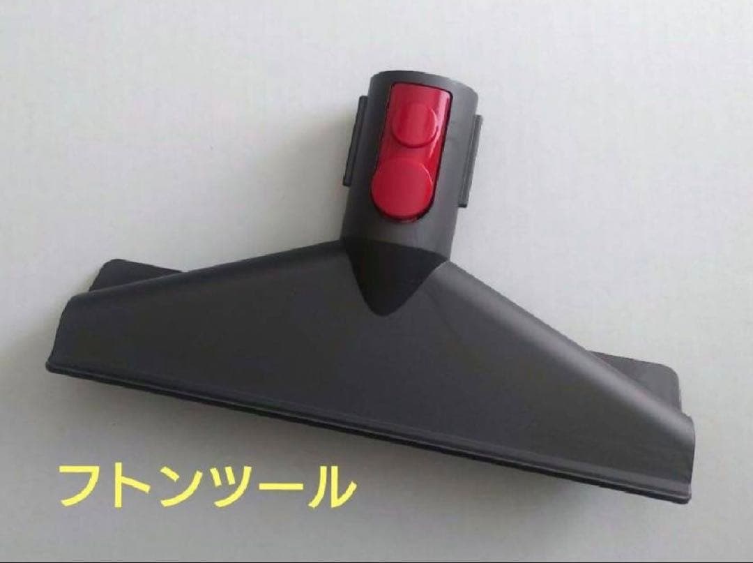 ダイソン　ソフトローラークリーナーヘッドなど7点セット