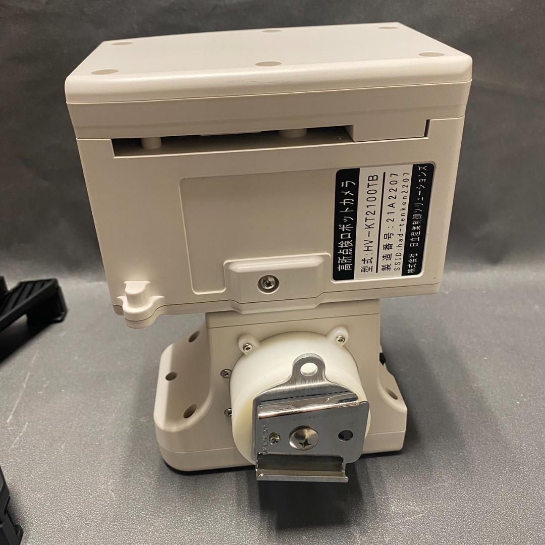 240223A　高所点検ロボットカメラ HV-KT2100TB