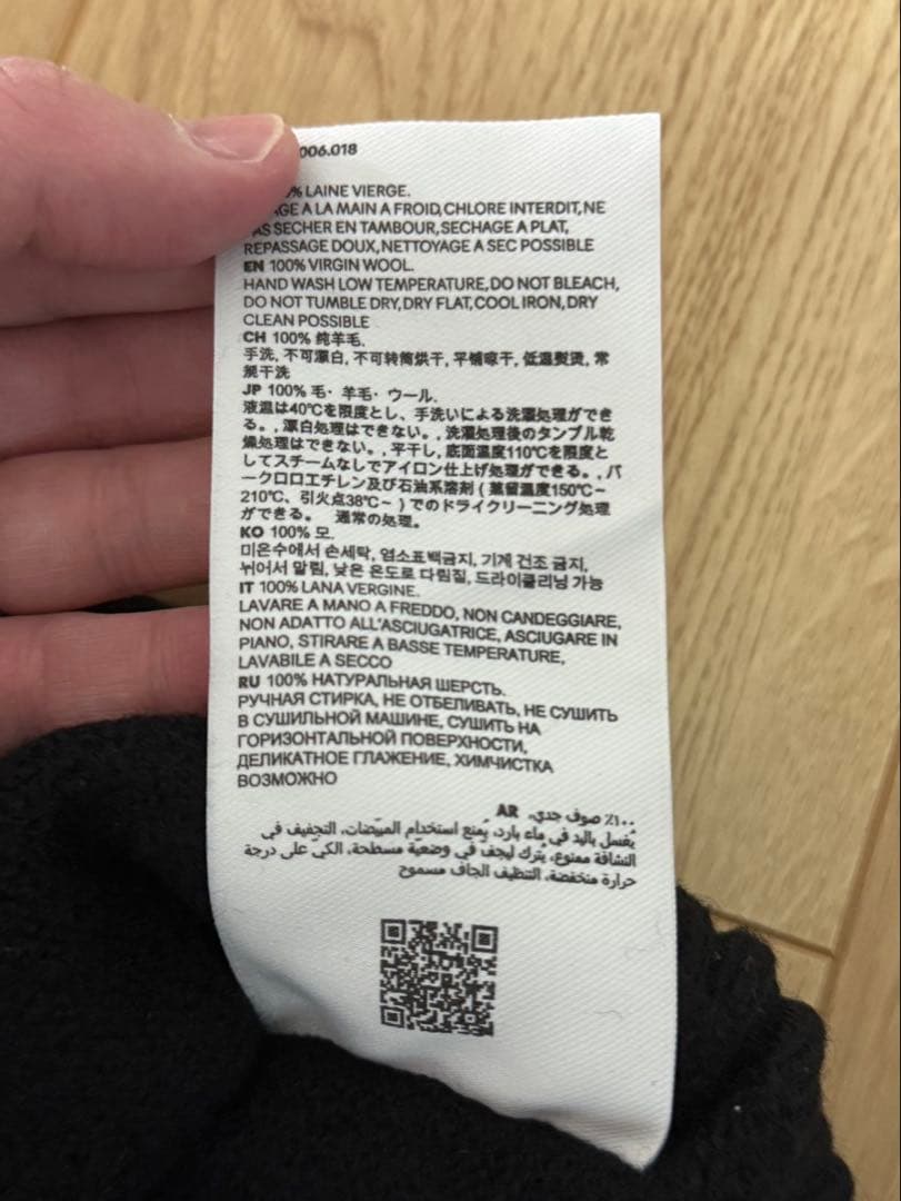 Ami Paris ブラックニットセーター　サイズL