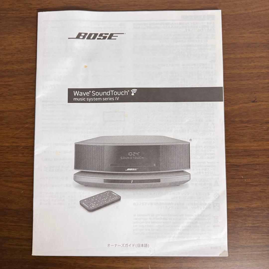 希少・限定台座付！BOSE Wave SoundTouch System IV
