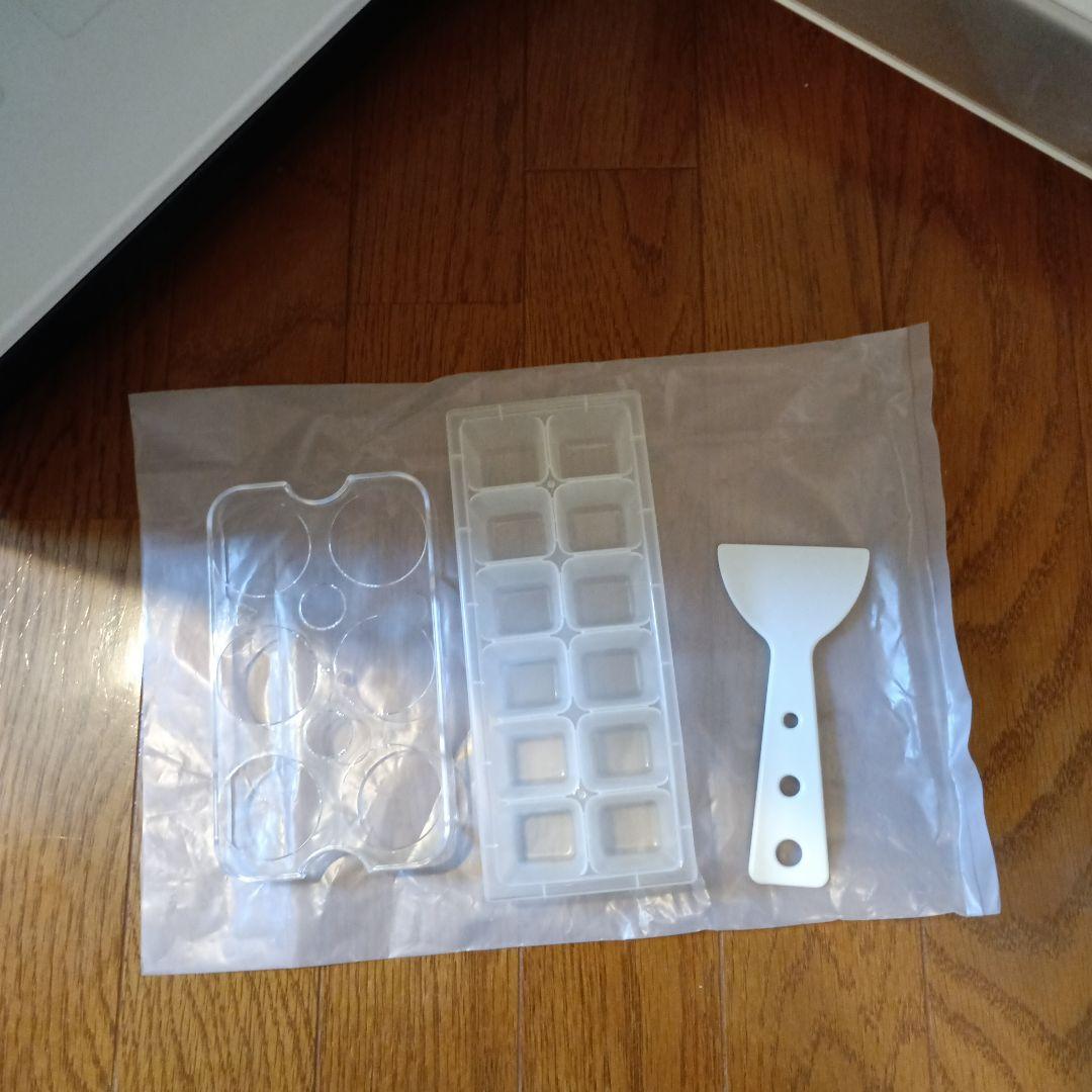 美品　ツインバード　冷凍冷蔵庫HR-D287