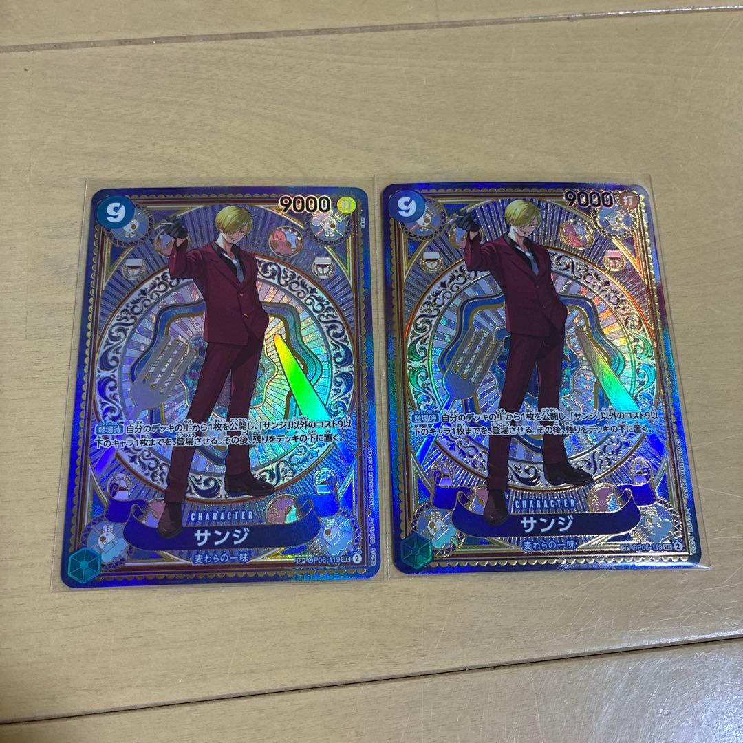 ワンピース　サンジ　SP 2枚セット