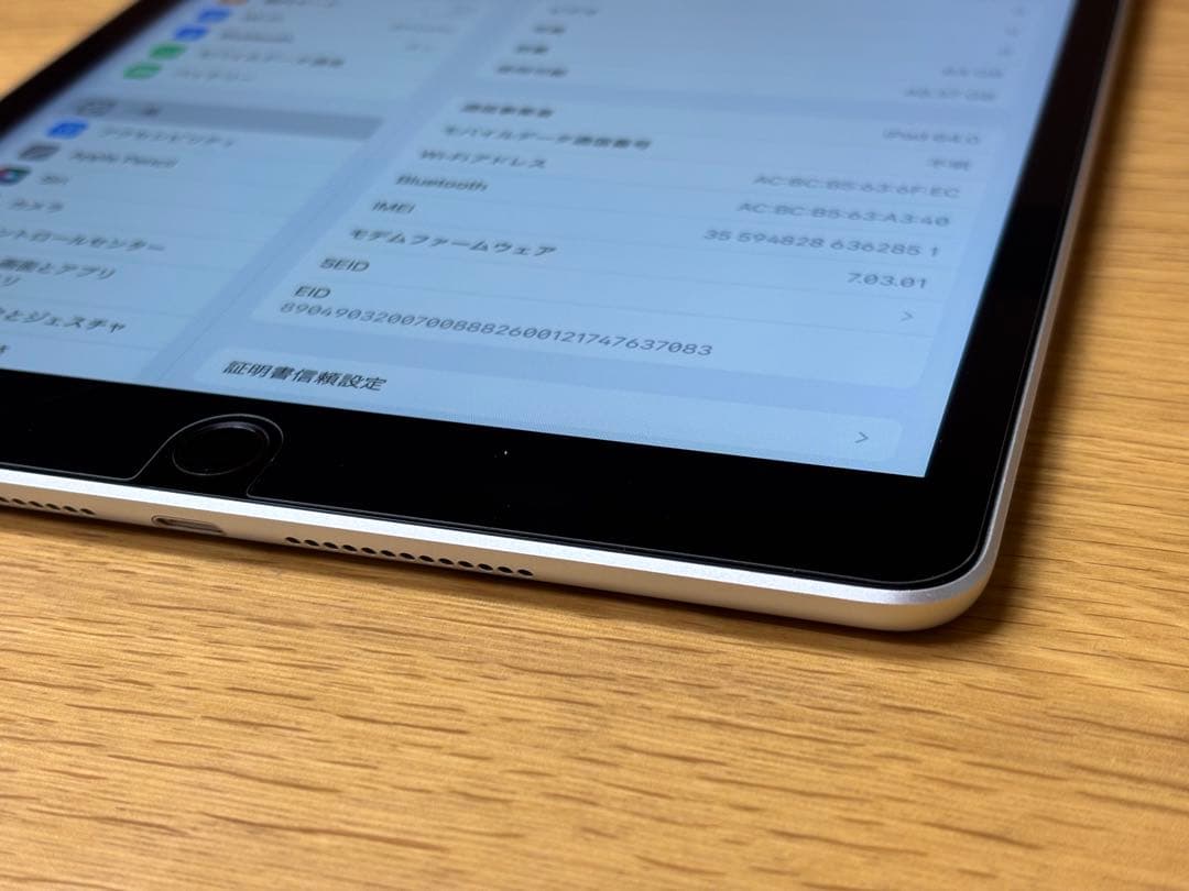 Apple Ipad 第9世代 64GB Wi-Fi Cellular