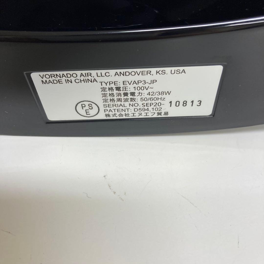 A529-46 VORNADO ボルネードEVAP3-JP 気化式加湿器