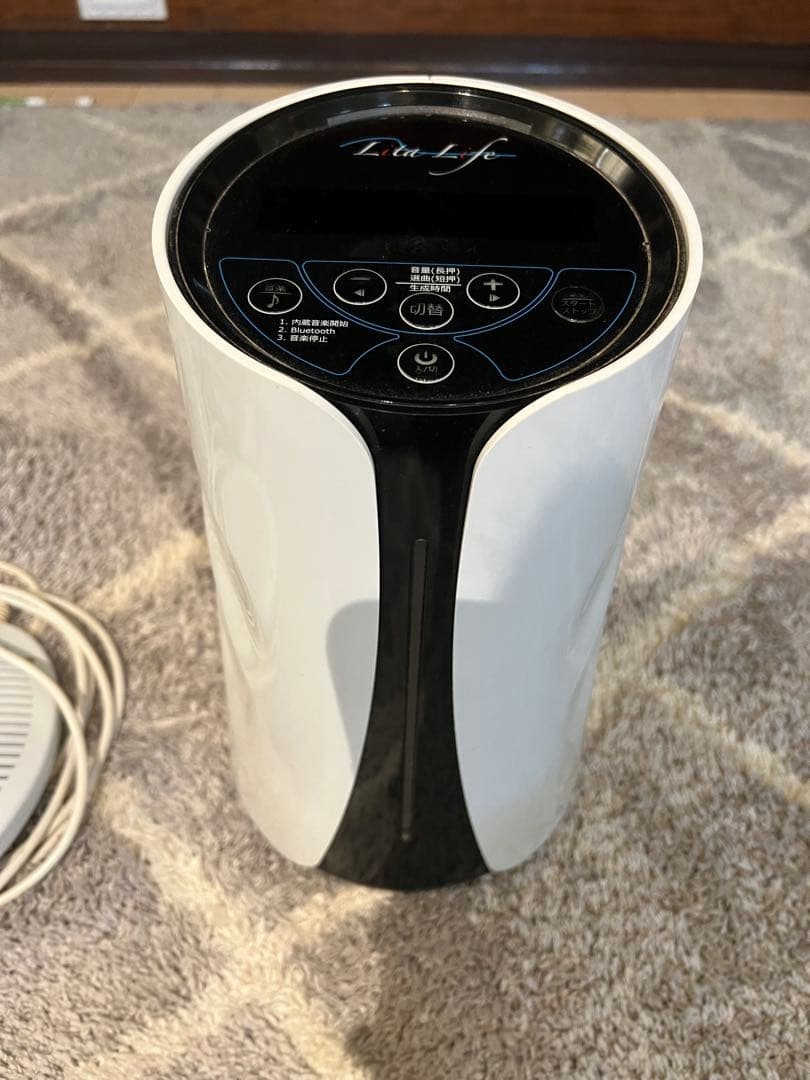 リタライフ　水素風呂　ver1