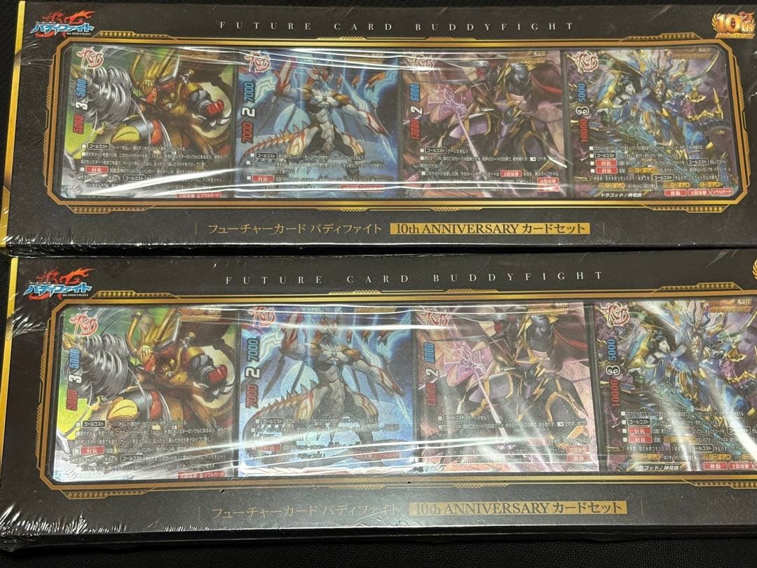 フューチャーカード バディファイト 10th ANNIVERSARYカードセット