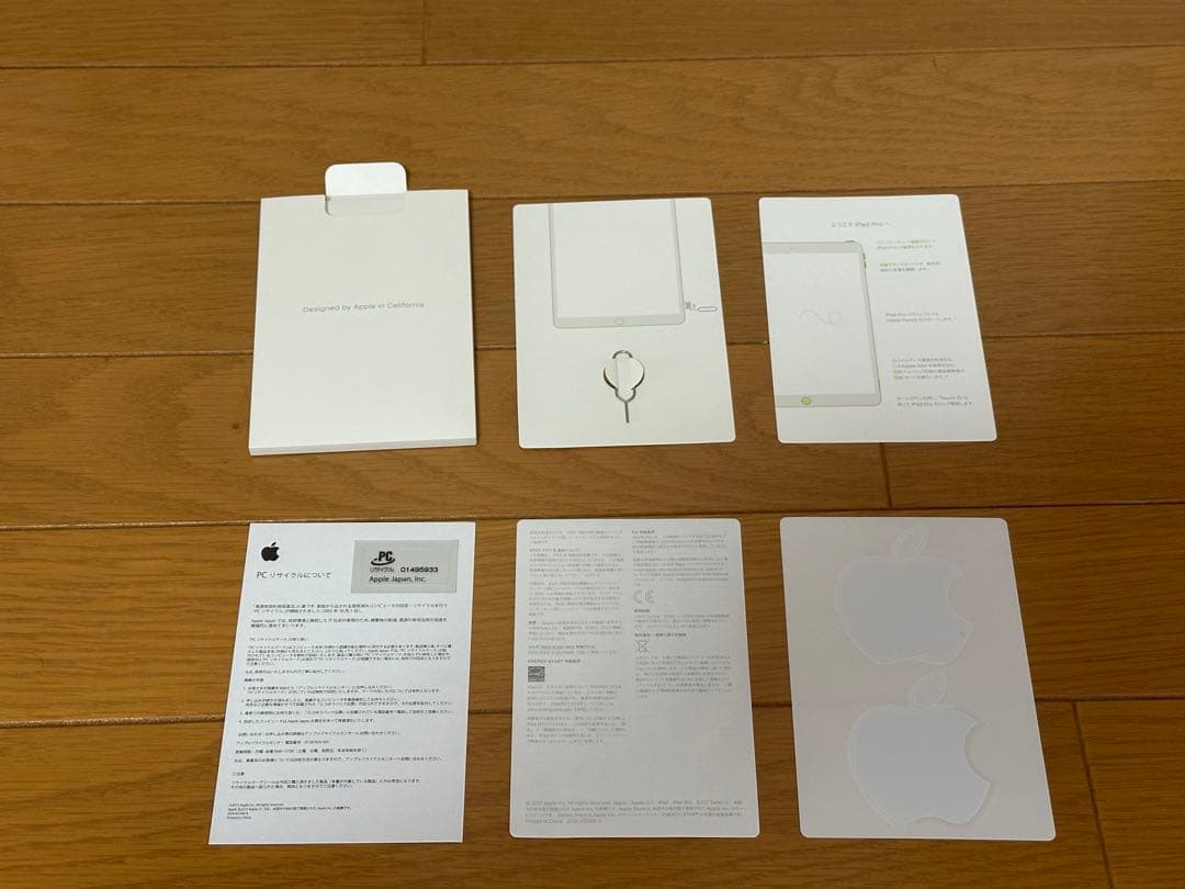 iPad Pro 10.5インチ　A1709